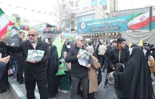 برپایی ایستگاه فرهنگی بانک سپه در مسیر راهپیمایی یوم الله ۲۲ بهمن