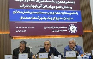 حمایت از توسعه نیروگاه‌های خورشیدی برای رفع ناترازی‌ انرژی