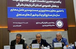 حمایت از توسعه نیروگاه‌های خورشیدی برای رفع ناترازی‌ انرژی