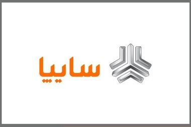 ارزش واقعی خودروسازی به دانش و متخصصان آن است/ بدون توسعه صنعت خودرو توسعه اقتصادی کشور میسر نمی شود