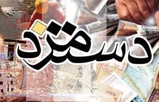 احتمال افزایش حقوق کارگران بالاتر از نرخ تورم/ اعلام رسمی رقم سبد معیشت تا ۱۰ روز آینده