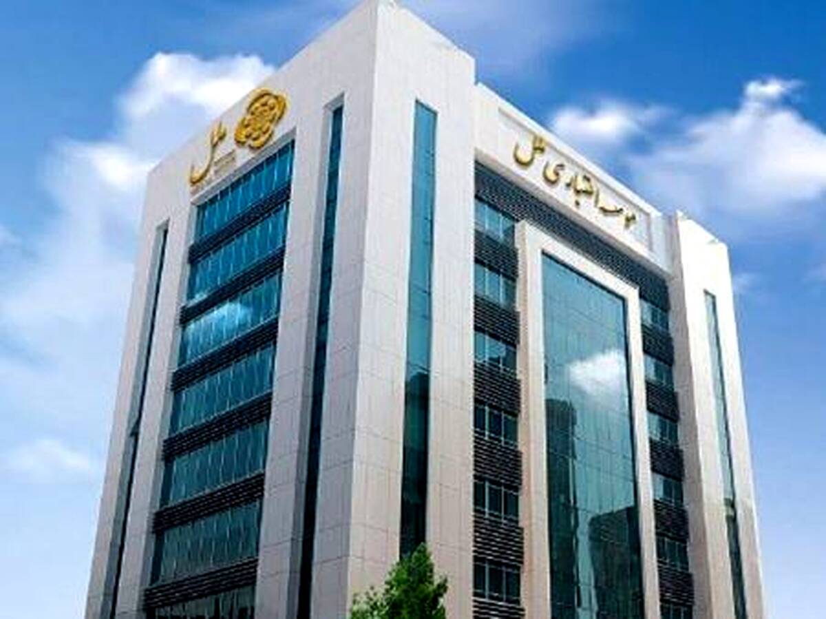تحول بزرگ در ترازنامه «وملل»؛ وصول ۲۹ هزار میلیارد تومان از مطالبات معوق