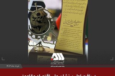 مجموعه جشن های «شب های سیرجان» با حضور هنرمندان مطرح کشوری در گهر پارک