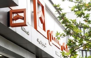  پاسخ همراهانه بانک مسکن به چالش‌های احتمالی مشتریان در خصوص رمزهای بانکی/ امنیت بالا، آسودگی خاطر مشتریان