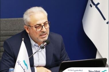 دومین نشست مجازی مدیرعامل بیمه سینا با رؤسای شعب