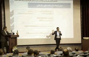 نقش‌آفرینی فولاد مبارکه در هفدهمین کنفرانس ملی مهندسی نگهداشت و مدیریت دارایی‌های فیزیکی