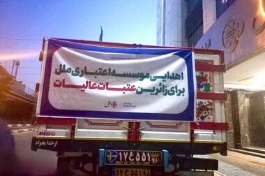 موسسه ملل با گام‌های جدید فناورانه، وارد فصل تازه‌ای شده است؛ بانکداری آینده بدون فناوری معنا ندارد