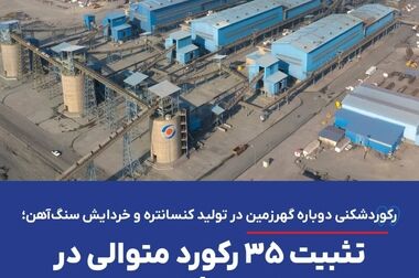 اختصاص بیش از ۲.۵ میلیارد ریال به امور خیریه از سوی مشتریان کارگزاری مفید
