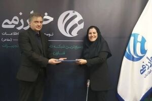 گامی نو در راستای توسعه راهبردی؛ انتصاب سرپرست معاونت بازرگانی شرکت توسعه فناوری اطلاعات خوارزمی