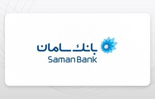 رشد 86 درصدی سود خالص بانک سامان