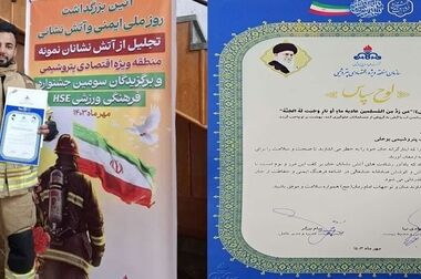 تولید پتروشیمی بوعلی سینا به ۱۲۰ درصد ظرفیت رسید/ ثبت رکورد درآمد ۷۲ هزار میلیارد تومانی غول آروماتیک ماهشهر