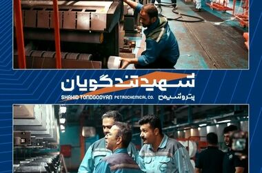 معاون اول رئیس‌جمهور با مدیران پتروشیمی شهید تندگویان دیدار کرد/ تأکید عارف بر بازسازی صنایع با رویکردی به‌روز و واقعی در حوزه پدافند غیرعامل