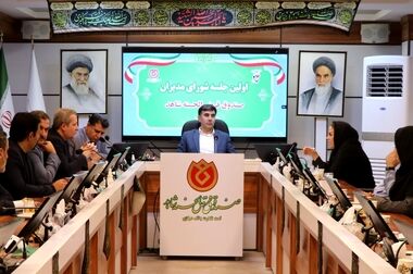 برگزاری چهارمین جلسه شورای مدیران با حضور رؤسای مناطق بصورت مجازی