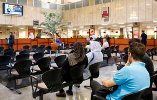  اعلام شعب کشیک بانک مسکن در روز پنجشنبه یکم خرداد ماه