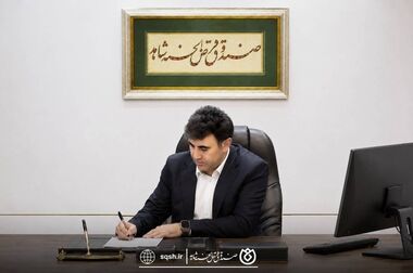 بازدید دانشجویان دانشکده اقتصاد دانشگاه علامه‌طباطبایی از صندوق قرض‌الحسنه شاهد