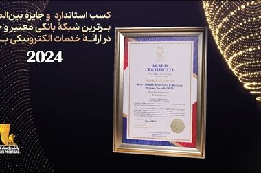 ضرورت ثبت کدپستی محل سکونت مشتریان در سامانه ملی املاک و اسکان کشور