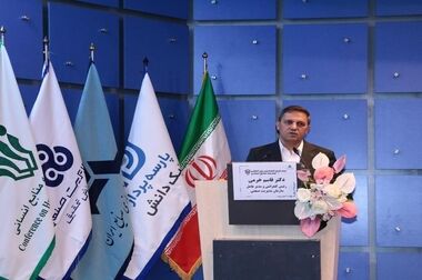 روز ملی صنعت و معدن ۱۴۰۴؛ نماد وفاق ملی و همدلی برای پیشرفت