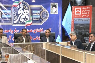 بیش از ۶۲۰۰۰ هموطن در سال ۱۴۰۴ با تسهیلات بانک مسکن صاحبخانه شدند