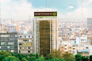 افزایش سقف وام قرض‌الحسنه؛ وام ۵۰۰ میلیونی برای افراد و ۱.۵ میلیاردی برای شرکتها