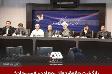 ساختار دارایی ها و بدهی های شرکت معدنی و صنعتی گل گهر


