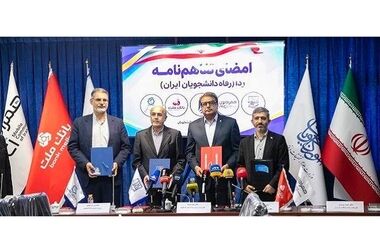 به‌روز رسانی سامانه های بانک ملت و قطعی موقت خدمات غیرحضوری از ساعت ۲۳ پنج شنبه ۱۶ مهرماه