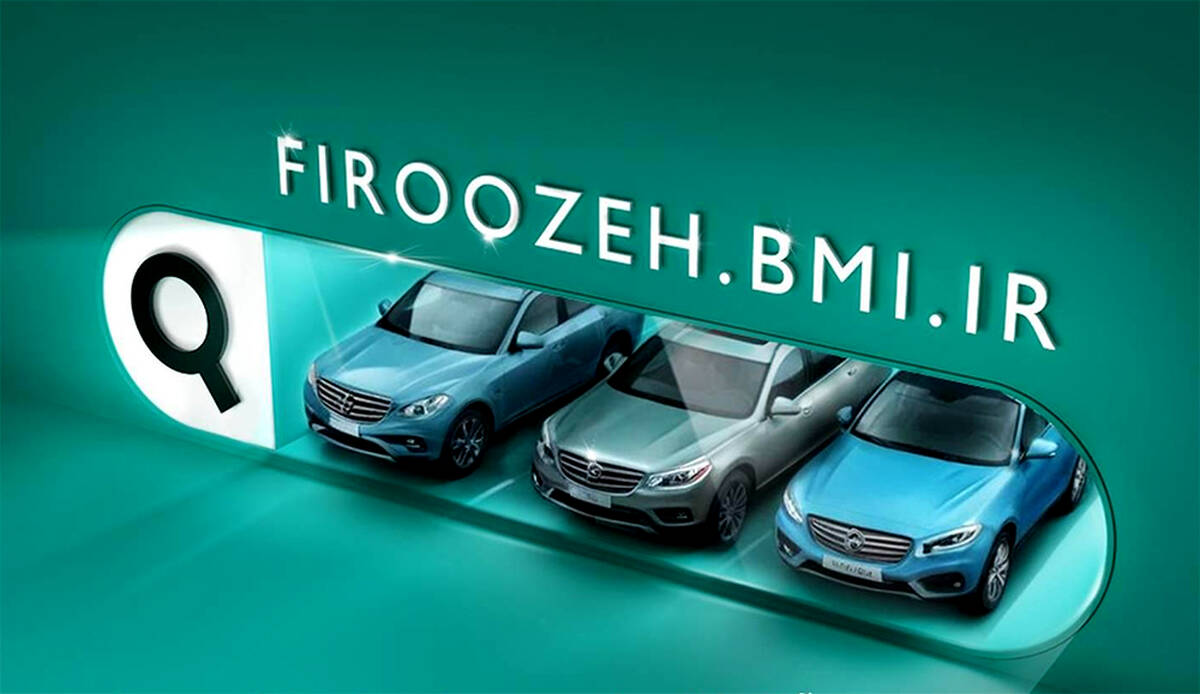 وکالتی کردن حساب های مشتریان بانک ملی ایران برای ثبت نام خودروهای وارداتی سایپا