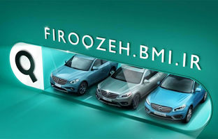 وکالتی کردن حساب های مشتریان بانک ملی ایران برای ثبت نام خودروهای وارداتی سایپا