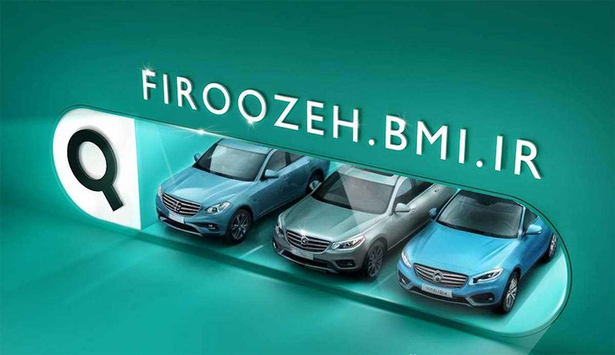 وکالتی کردن حساب های مشتریان بانک ملی ایران برای ثبت نام خودروهای وارداتی سایپا