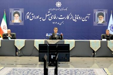 اثرات مثبت اتصال کارت رفاهی به اوراق گام و جلوگیری از تشدید ناترازی‌ها