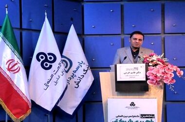 انعقاد تفاهم نامه همکاری مشترک میان سازمان مدیریت صنعتی و سازمان توسعه تجارت ایران