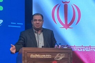  شرایط فعالیت بازار سرمایه در هفته جاری اعلام شد