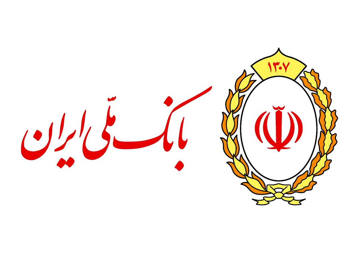 رشد قابل توجه صدور حواله و تراکنش‌های بانکی در بانک ملی ایران/ صدور بیش از ۵۵ میلیون حواله پایا و پل در شش ماه