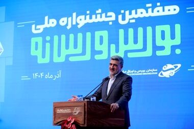 رئیس سازمان بورس: تا پایان سال ۲۰ عرضه اولیه انجام می‌شود