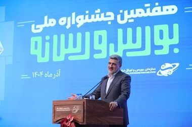 رئیس سازمان بورس: تا پایان سال ۲۰ عرضه اولیه انجام می‌شود