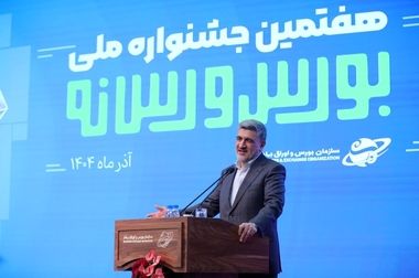 رئیس سازمان بورس: تا پایان سال ۲۰ عرضه اولیه انجام می‌شود