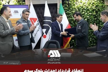 همدلی، همراهی و اعتماد رانندگان سیرجانی به بخش حاکمیتی حمل‌ و نقل/ بازگشت کامیون ها به چرخه حمل و نقل کشور در سیرجان 