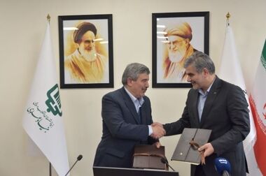 نخستین سند برنامه جامع راهبردی بانک قرض‌الحسنه مهر ایران رونمایی شد