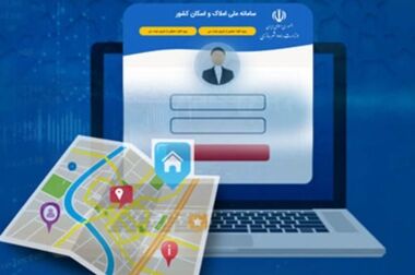 پیام تبریک مدیرعامل بانک سینا به مناسبت هفته نیروی انتظامی