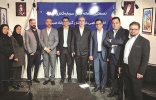 رونمایی از نخستین سامانه جامع سرمایه‌گذاری بانکی اختصاصی ذی‌نفعان گروه فولاد مبارکه