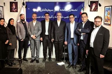 فولاد سفیددشت یکی از شرکت‌های برتر گروه فولاد مبارکه در حوزه تولید و سوددهی