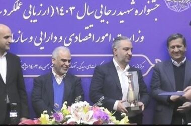 یک واحد تولید و فراوری آبزیان با حمایت اگزیم بانک در بوشهرافتتاح شد