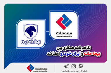 بهره‌مندی از تسهیلات و ابزارهای نوین تعهدی بانک برای پرداخت مطالبات قطعه‌سازان