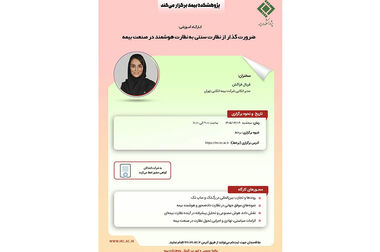 خدمت به مردم و ارتقای کیفیت عملکرد، مسیر وفاداری به آرمان‌های انقلاب است