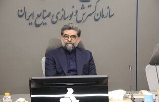 تحول جایگاه و نقش ایدرو در حکمرانی صنعتی