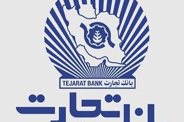 نمادهای غیر قابل معامله در زمان بازگشایی بازار سهام بورس تهران