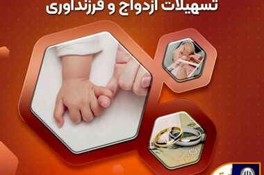 لیست شعب کشیک بانک سپه در روز چهار‌شنبه یکم مردادماه