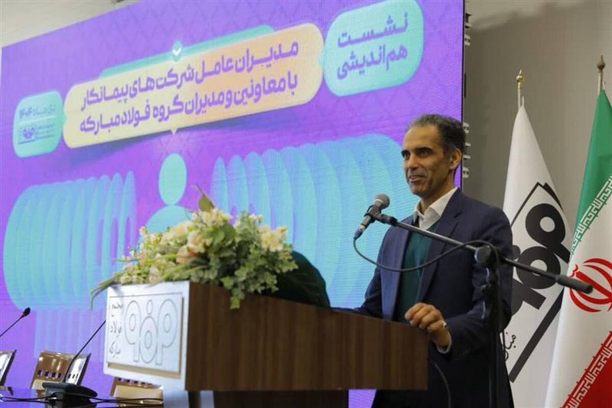 «تولید»؛ خط قرمز گروه فولاد مبارکه