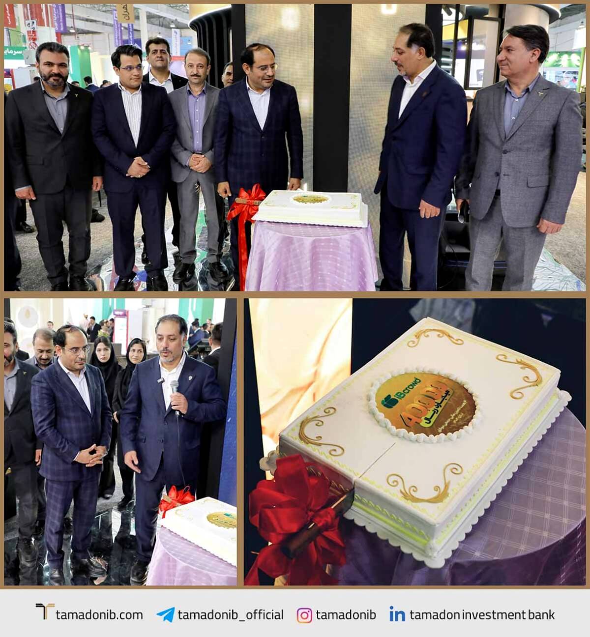 تمدن، رکورددار تأمین مالی جمعی در ایران؛ جشن ۴ همت آی‌بی‌کراد در کیش‌اینوکس ۲۰۲۵