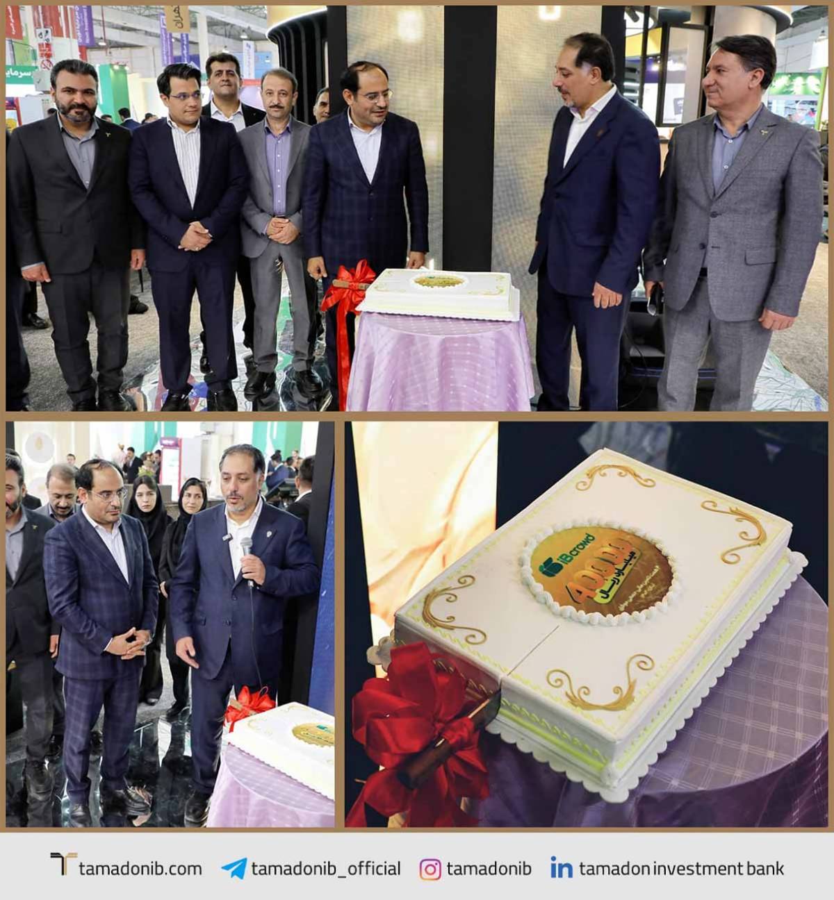 تمدن، رکورددار تأمین مالی جمعی در ایران؛ جشن ۴ همت آی‌بی‌کراد در کیش‌اینوکس ۲۰۲۵