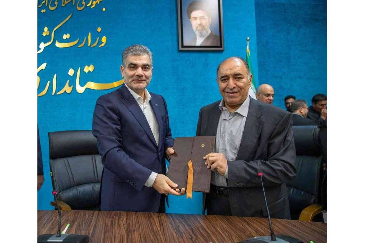 امضای تفاهم‌نامه همکاری بین شرکت سنگ‌آهن مرکزی و بانک قرض‌الحسنه مهر ایران / پرداخت تسهیلات به کارکنان سنگ آهن ادامه می یابد